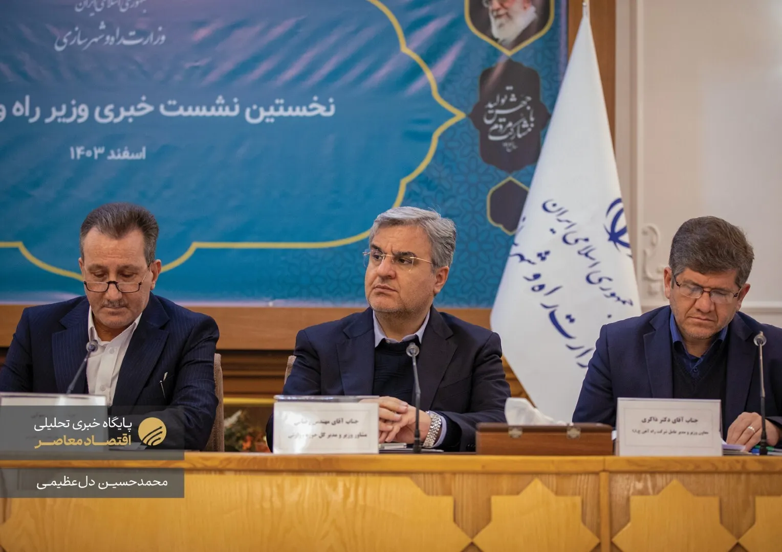 نخستین نشست رسانه ای فرزانه صادق مالواجرد، وزیر راه و شهرسازی در ساختمان وزارت راه و شهر سازی امروز، ۱۴ اسفند با حضور اصحاب رسانه برگزار شد.