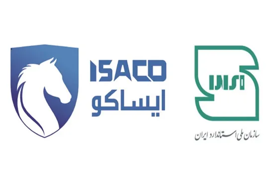 شرکت ایساکو موفق به دریافت نشان استاندارد ملی خدمات پس&zwnj;از&zwnj;فروش شد