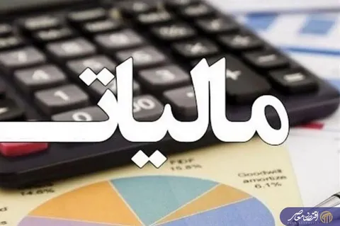 در برنامه بودجه ۱۴۰۵ چه گروه‌هایی موظف به پرداخت مالیات شدند؟ +  اینفوگرافیک