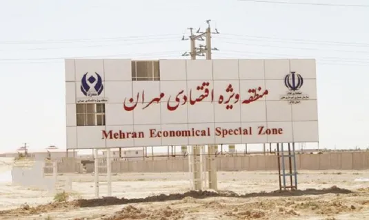 اسناد مالکیت منطقه آزاد مهران صادر شد
