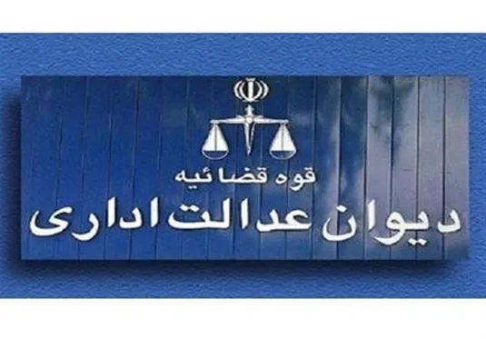 پایان جریمه&zwnj;های مدیرمحور در نظام بانکی