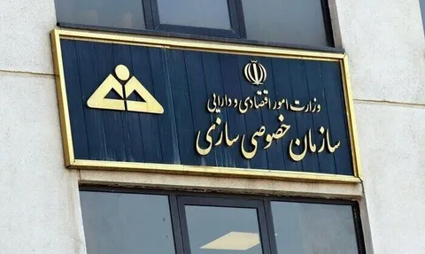 جزئیات مصوبات چهارصد و سی‌وسومین جلسه هیات واگذاری