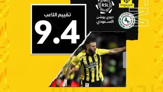 بنزما بهترین بازیکن فصل لیگ عربستان شد