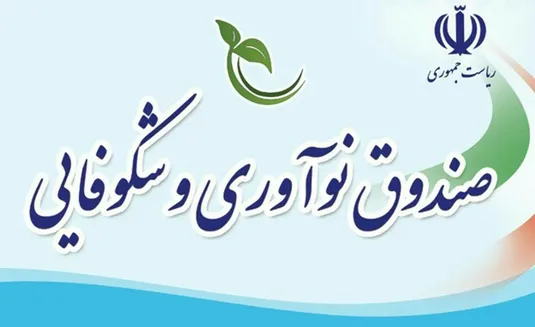 طرح فروش اقساطی موتورهای فوق&zwnj;کم&zwnj;مصرف کولرهای آبی آغاز شد