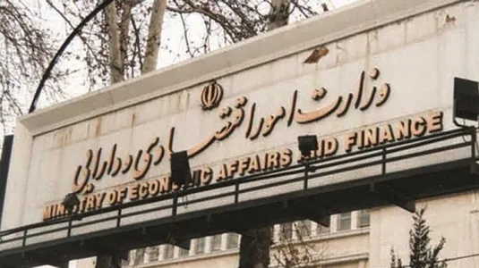 راه&zwnj;اندازی سامانه جامع برای تسهیل وثیقه&zwnj;گذاری و تامین مالی در کشور