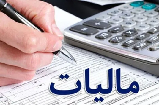 افزایش ۳۶۱ درصدی استرداد مالیات فعالان اقتصادی