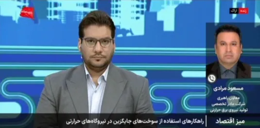 گاز سوخت اصلی تمام نیروگاه&zwnj;هاست
