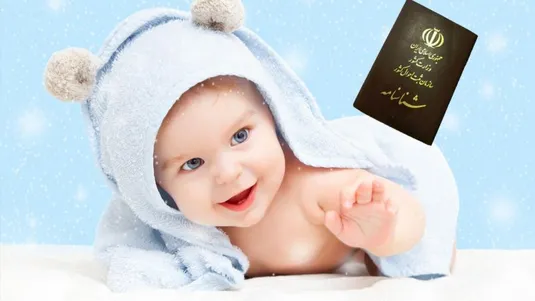 جزئیات کامل صدور گواهی ولادت الکترونیک