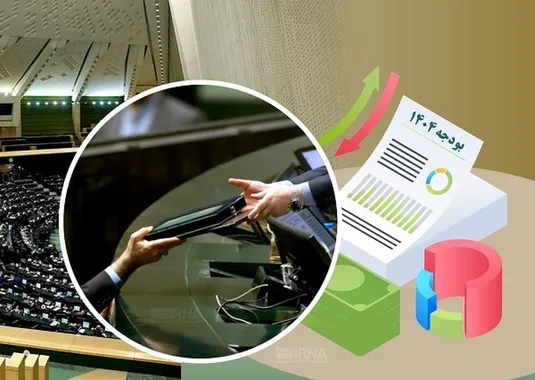 برنامه&zwnj;های دولت در لایحه بودجه ۱۴۰۴ در مورد صندوق&zwnj;های بازنشستگی+ جزییات