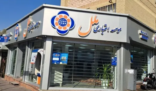 جزییات عزل هیئت مدیره موسسه ملل + علت