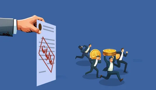 دستور پزشکیان برای اخذ مالیات با بررسی آنلاین تراکنش&zwnj;های بانکی
