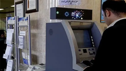 رفع کامل اختلال کارت&zwnj;های بانک تجارت