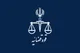 قوه قضائیه: پدر احسان افرشته ۲۴ خردادماه ۱۴۰۴ از دنیا رفته است