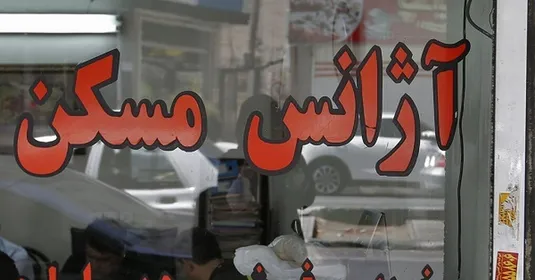 اتاق اصناف: با مشاوران املاک متخلف در فروش اراضی ملی برخورد می&zwnj;کنیم