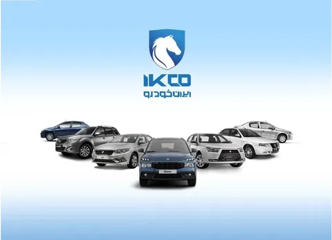 قیمت خودرو‌های ایران خودرو امروز جمعه ۱۱ اردیبهشت ۱۴۰۵ + جدول