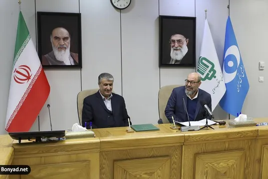 امضای تفاهم&zwnj;نامه همکاری میان سازمان انرژی اتمی و بنیاد مستضعفان