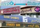 سه بانک زیان‌ده هم وام خودرو می‌دهند!