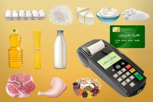 مطالبات فروشگاه&zwnj;های طرف قرارداد کالابرگ تا ۲۵ تیرماه تسویه شد