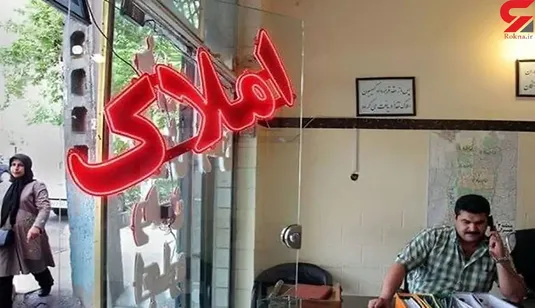 دریافت مجوز مشاوران املاک و خودرو آسان&zwnj;تر شد