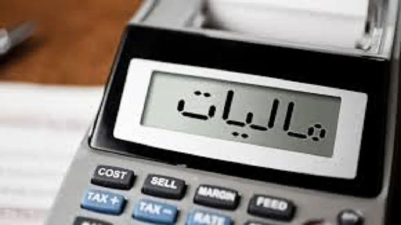 تحقق ۸۶ درصدی درآمد مالیاتی در سال جاری
