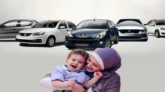 اسامی برندگان قرعه کشی ایران خودرو طرح مادران امروز ۱۹ مهر ۱۴۰۴
