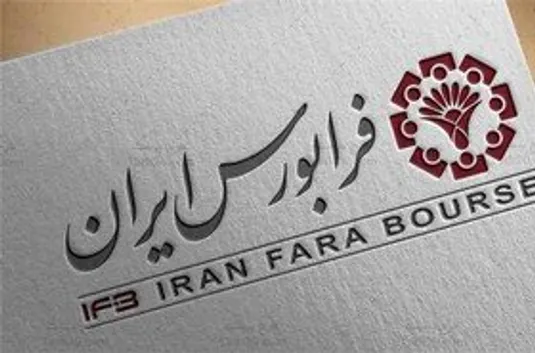 انتشار اوراق مرابحه یک شرکت فرش فروش در فرابورس با سود تضمینی