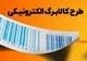 خرید آزاد و بدون سقف ۱۱ قلم کالای اساسی