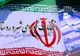 گمانه‌زنی‌ها درباره زمان برگزاری انتخابات شوراها صحت ندارد