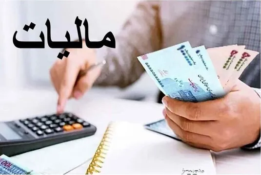 درآمدهای مالیاتی کدام بخش&zwnj;ها بالاتر بوده است؟