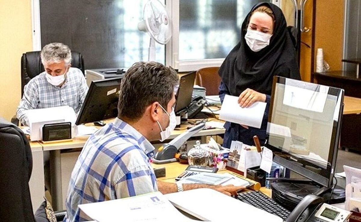 دورکاری کارمندان ۱۴۰۵