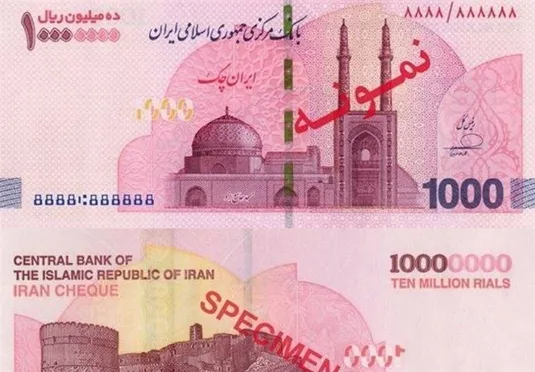 افشای یک معضل اقتصادی؛ ایران&zwnj;چک&zwnj;های یک&zwnj;میلیونی از بانک&zwnj;ها به بازار ارز سرازیر شد