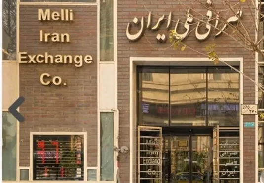 خرید و فروش ارز اسکناس وارد فاز جدید می&zwnj;شود