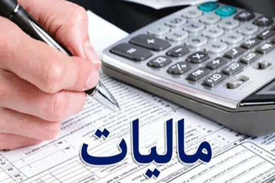 خدمات ورزشی مجوزدار از مالیات ارزش&zwnj;افزوده معاف شد
