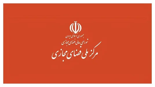 دبیرخانه شورای عالی فضای مجازی کمیته نظارت بر حسن اجرای مصوبات تشکیل داد