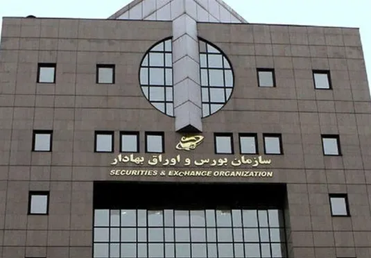 ابلاغ دستورالعمل جدید خدمات غیرحضوری در بازار سرمایه