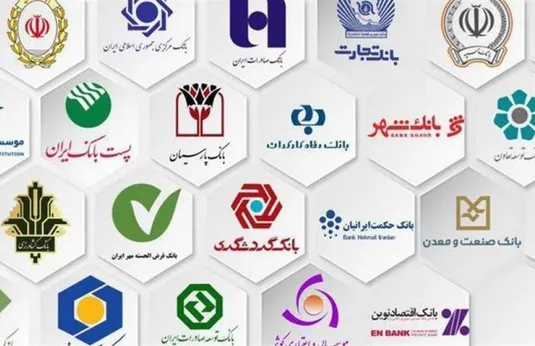 ۸۰ درصد اوراق دولت و بخش خصوصی در سبد بانک&zwnj;های دولتی