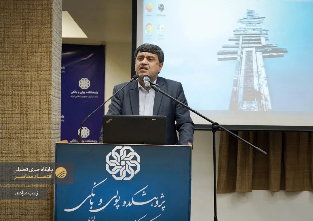 امروز پنج‌شنبه، ۲۳ فروردین‌ماه ۱۴۰۳، نشست تخصصی «ارزیابی آثار و نتایج سیاست‌های تثبیت اقتصادی طی سال‌های ۱۴۰۱ و ۱۴۰۲» با حضور جمعی از صاحب‌نظران اقتصادی در ساختمان پژوهشکده پولی و بانکی بانک مرکزی برگزار شد.