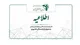 اطلاعیه صندوق بازنشستگی کشوری درباره پرداخت حقوق خردادماه بازنشستگان و کسورات بیمه تکمیلی درمان