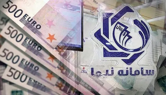 اطلاعیه سامانه نیما در خصوص هزینه&zwnj;های نقل و انتقالات و کارمزد