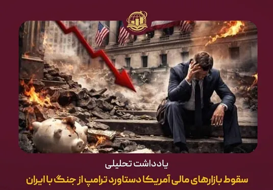 صورت&zwnj;حساب 2.4 میلیارد دلاری جنگ برای آمریکا در حوزه ناوگان هوایی