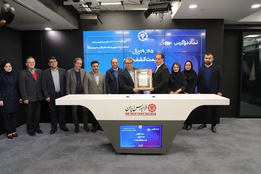مشارکت بیش از یک میلیون نفری در عرضه اولیه دزاگرس