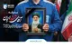 آماده‌باش کامل ایران‌خودرو برای اجرای طرح ویژه خدمات و امداد در مراسم بدرقه «آقای شهید ایران»