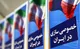 خصوصی‌سازی نباید قربانی خطاهای گذشته شود