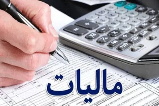 نفع مستقیم مودیان از هوشمندسازی نظام مالیاتی