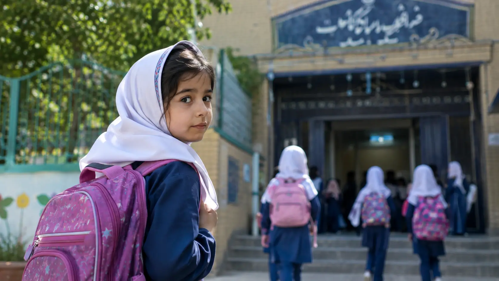 تعطیلی مدارس ۱۸ مهر تعطیلی مدارس ۱۸ مهر