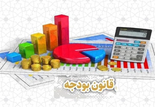 قانون بودجه 1405 متناسب با شرایط جنگی اصلاح می&zwnj;شود
