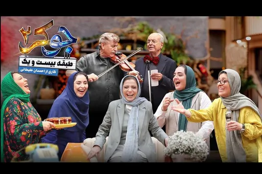 فراز و فرودهای &laquo;جوکر&raquo; از لودگی مردانه تا ظرافت طنز زنانه