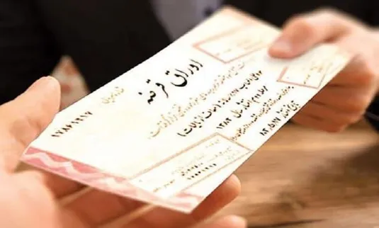نرخ بازده اوراق دولتی برای صندوق&zwnj;ها اعلام شد/ درآمد امسال دولت چقدر است؟