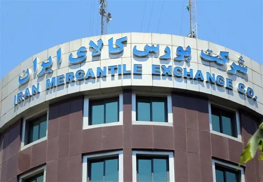 تغییر شرایط خرید سیمان در بورس کالا