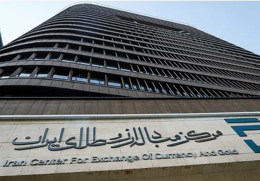 عرضه ۶۰ میلیون یورویی اوراق مرابحه در مرکز مبادله ایران